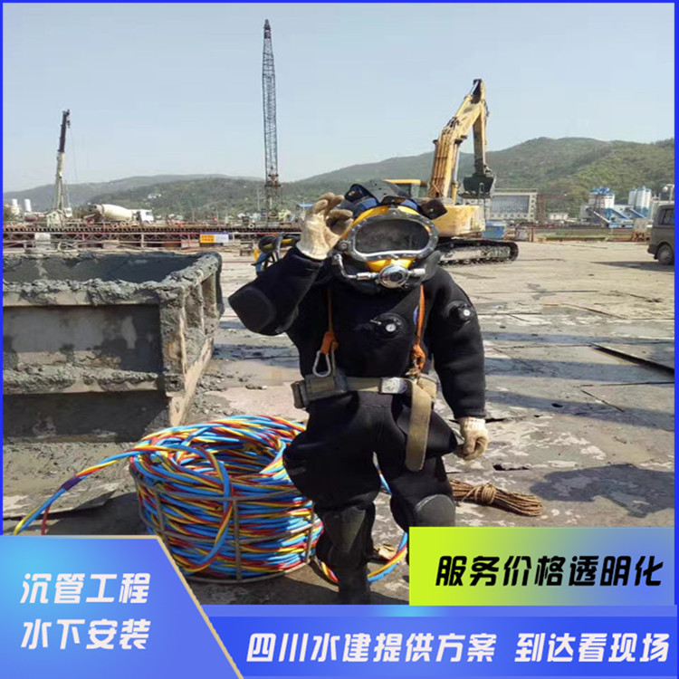 過江管道安裝