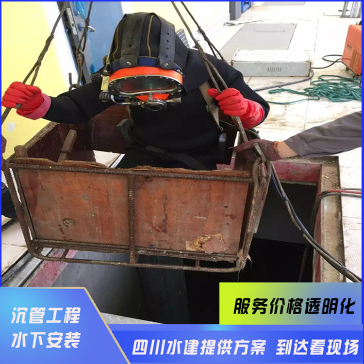 過江倒虹吸管道安裝