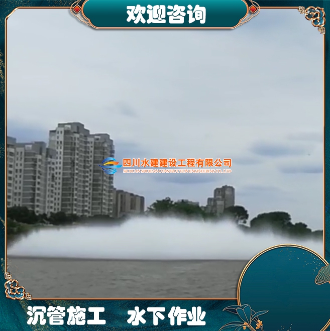 廣豐水下開槽鋪設管道水中作業(yè)特殊開槽法