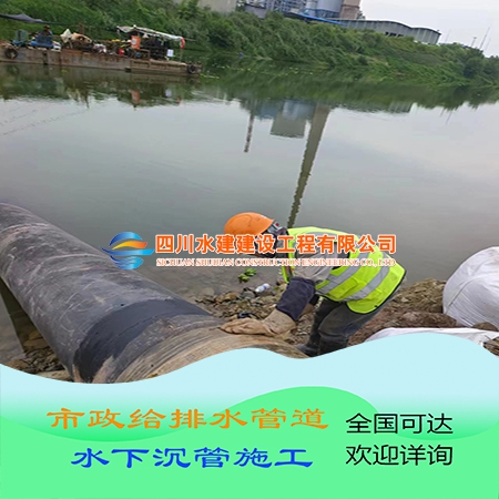 內(nèi)江沉管施工工程管道瀝青漆防腐